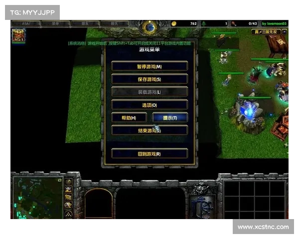 魔兽3真三:巧手打造无敌投石车